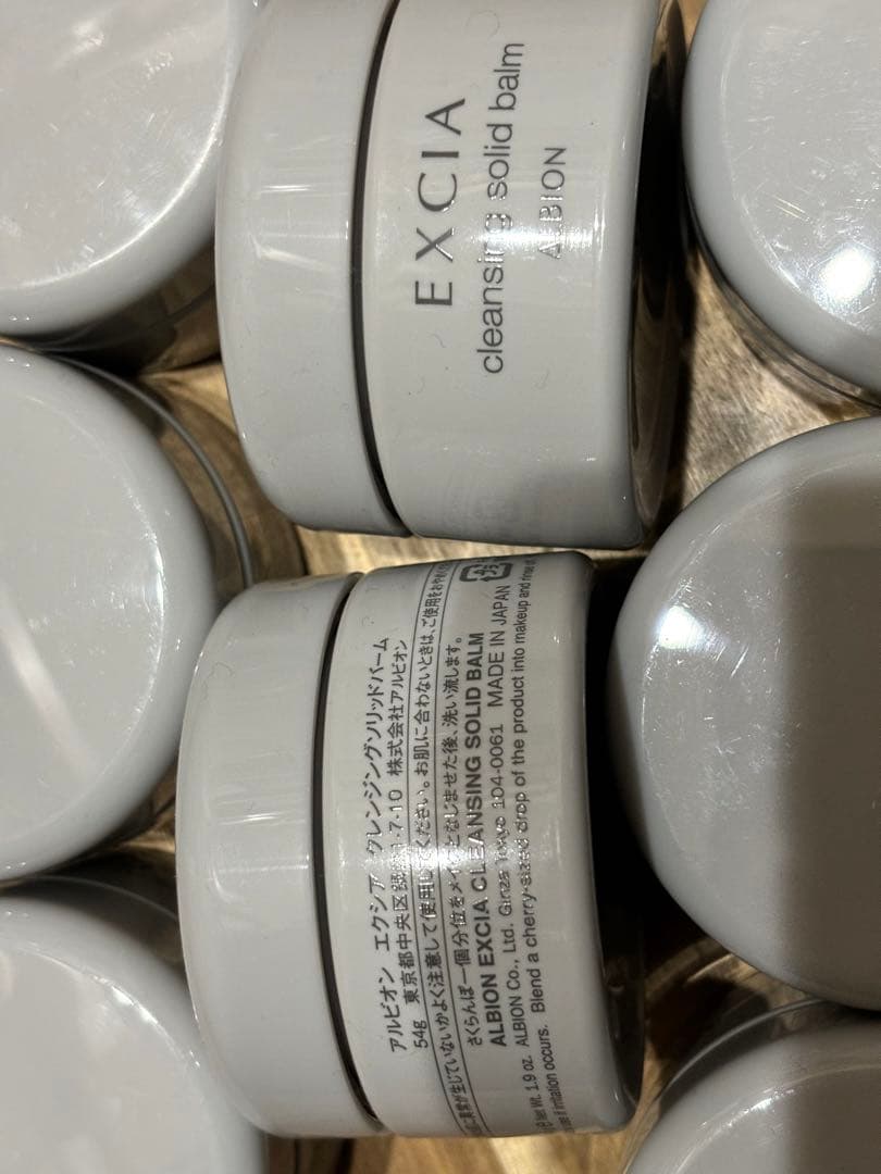 エクシア❤️ソリッドバーム未使用8個