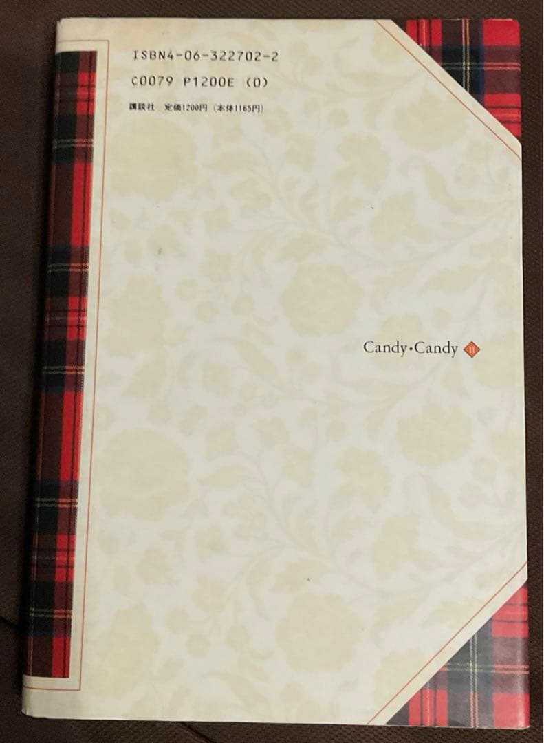 キャンディキャンディ 特装版 Ⅰ〜Ⅴ 全巻初版セット　いがらしゆみこ　講談社