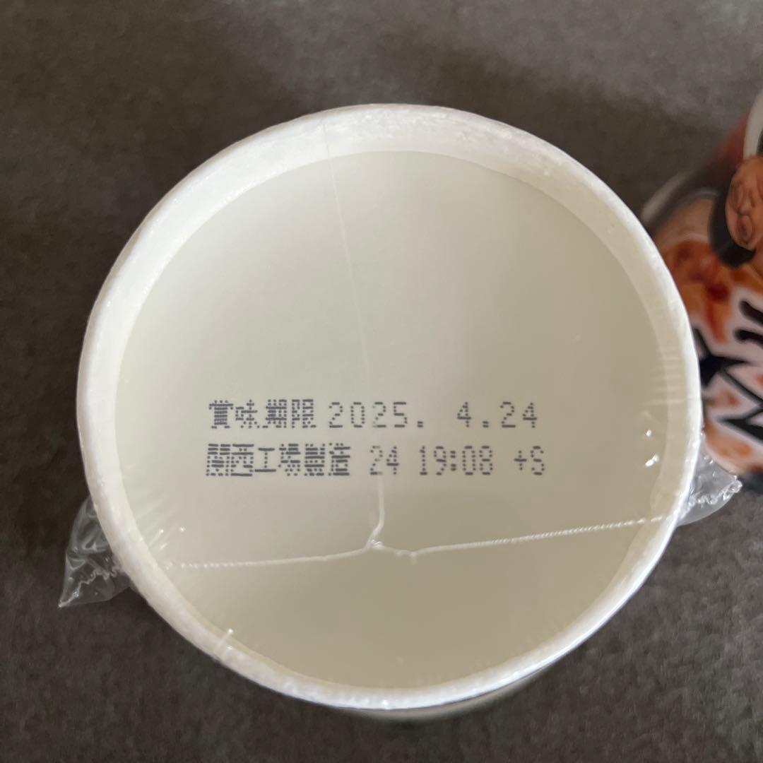 【最安値】みそきん　カップラーメン　20個セット