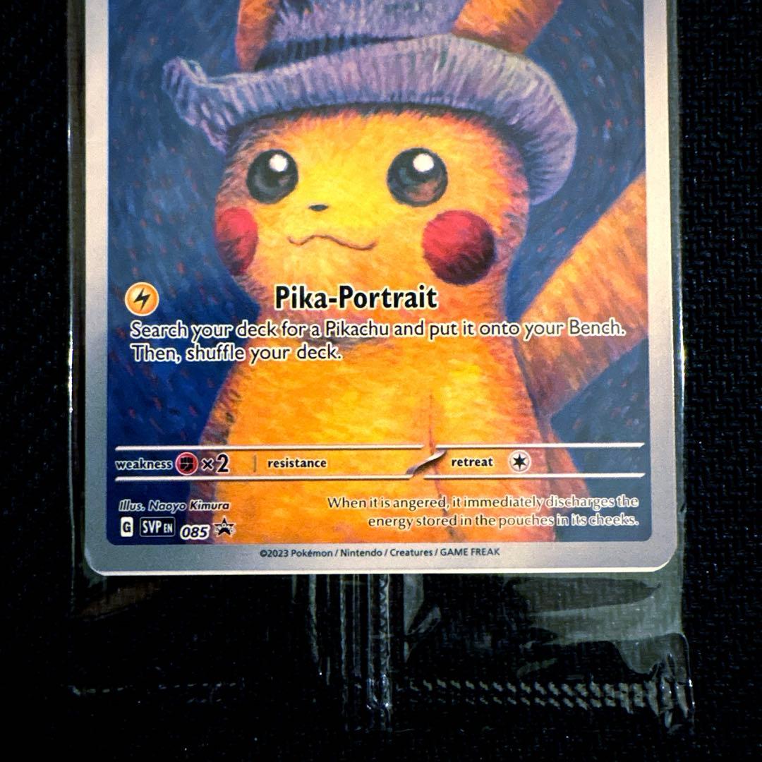 【未開封】ゴッホピカチュウ ゴッホ美術館 アムステルダム プロモカード