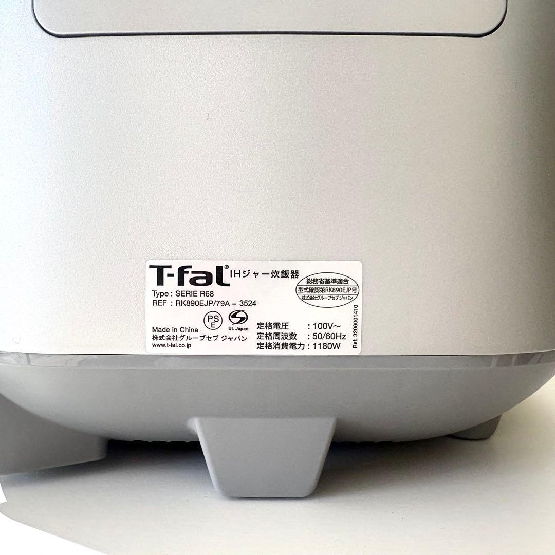 ティファール ザ・ライス 遠赤外線3DIH 炊飯器 RK890JP