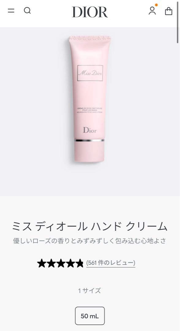Miss DIOR ギフトセット　ヘアミスト　ハンドクリーム