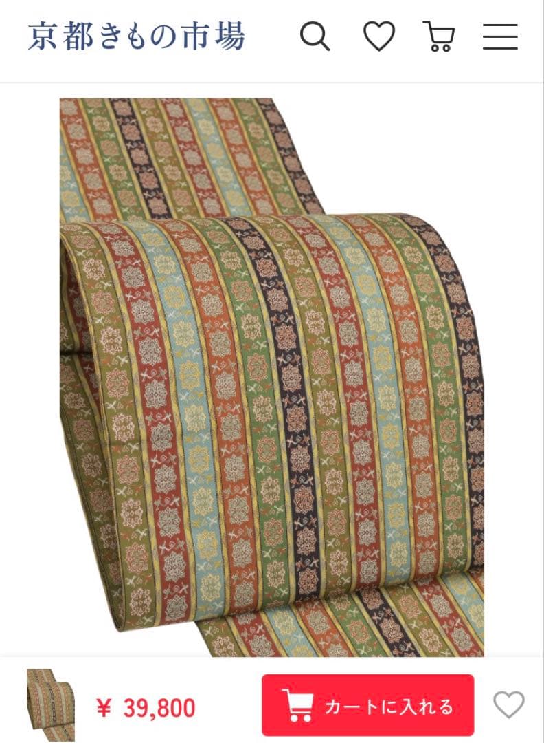 龍村美術織物　美しいテーブルクロス•タペストリー　絹（シルク）100%