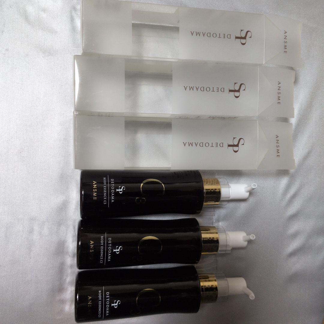 新品 デトダーマ ボディエッセンス C3 120ml 3本セット