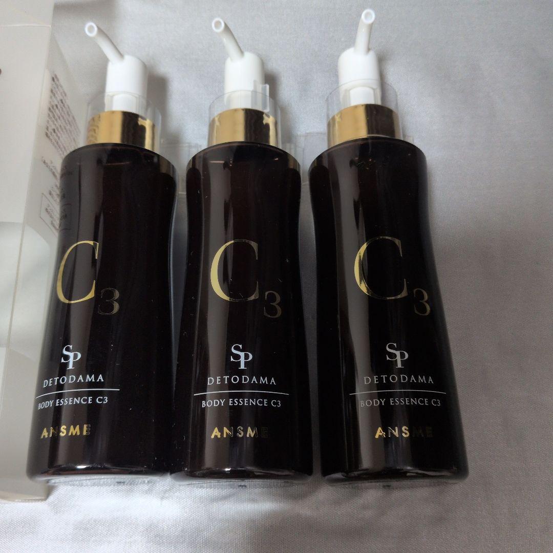 新品 デトダーマ ボディエッセンス C3 120ml 3本セット