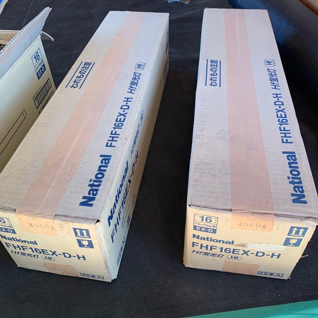 【最終値下げ】National FHF16EX-D-H 蛍光灯 67本