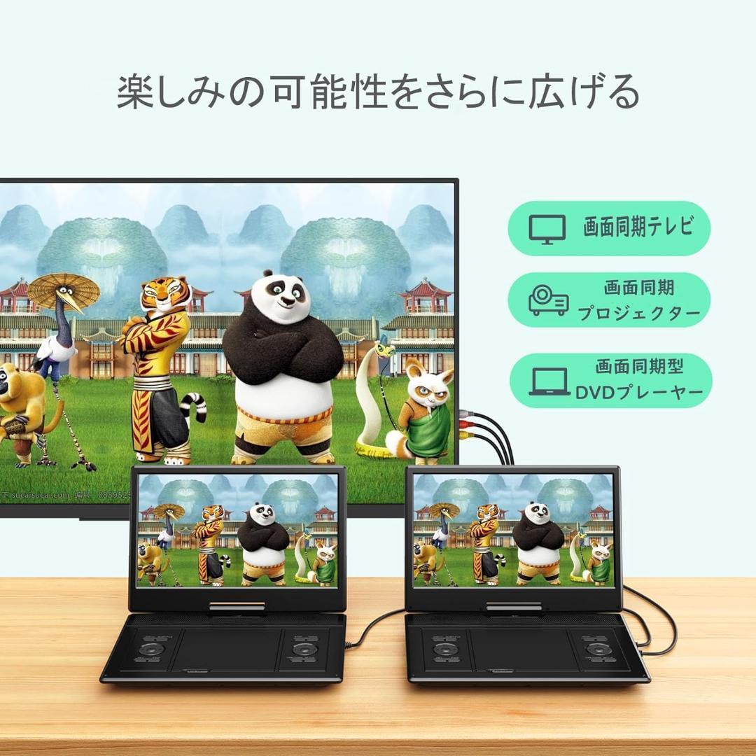 【M2263-121-88】ポータブルDVDプレーヤー　16.9インチ