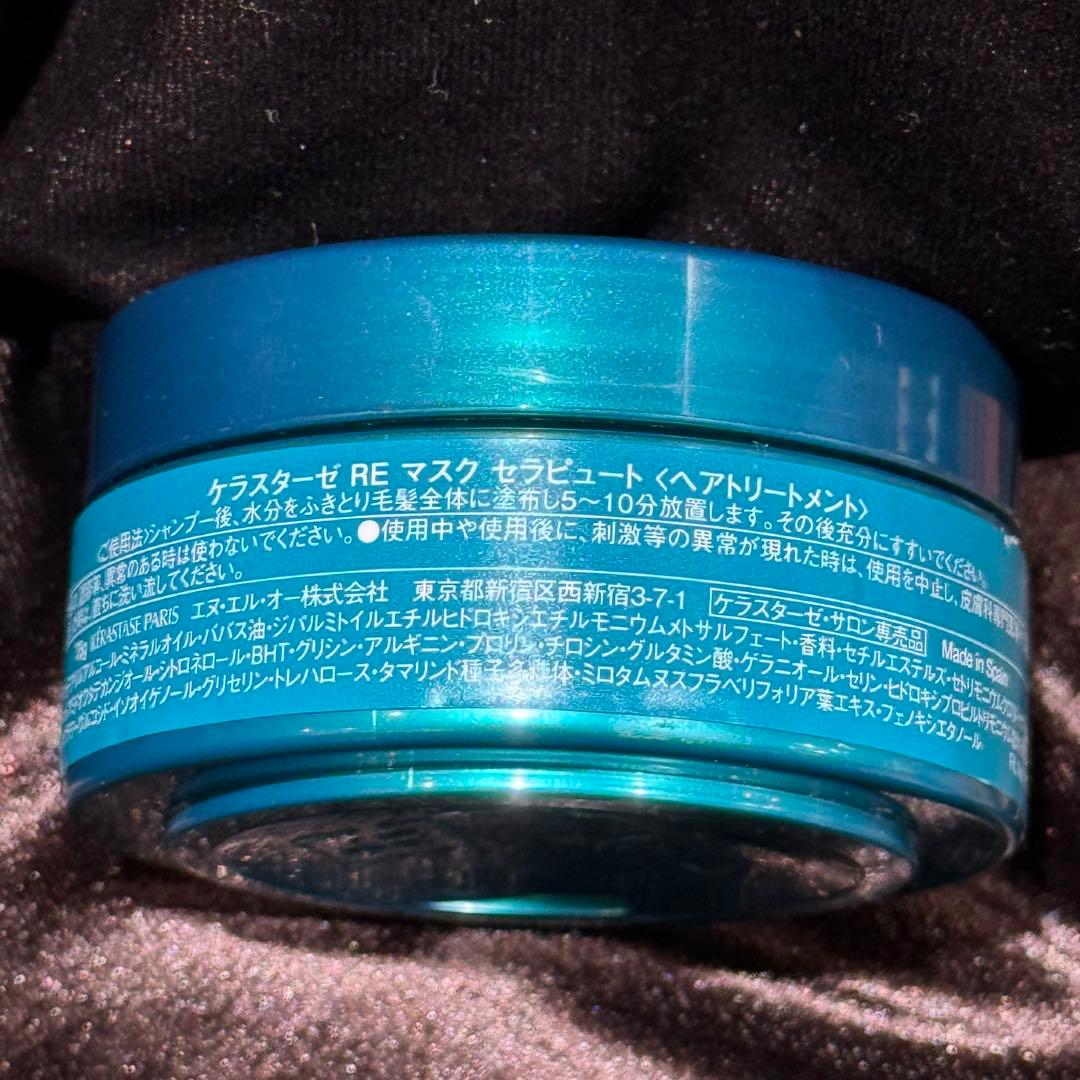 【総額1.2万超】ケラスターゼ セラピュート 5個 375g 深刻なダメージ補修