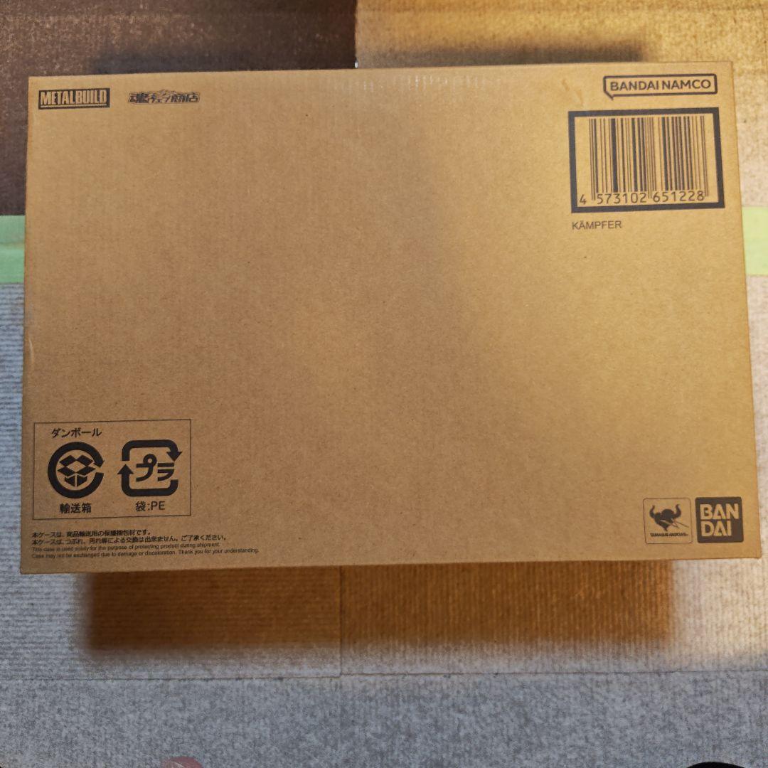 新品未開封 LBUILD ケンプファー メタルビルド