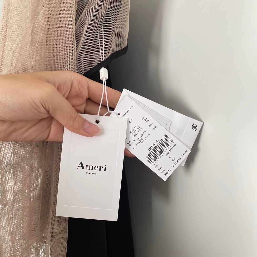 アメリビンテージ シアードレス