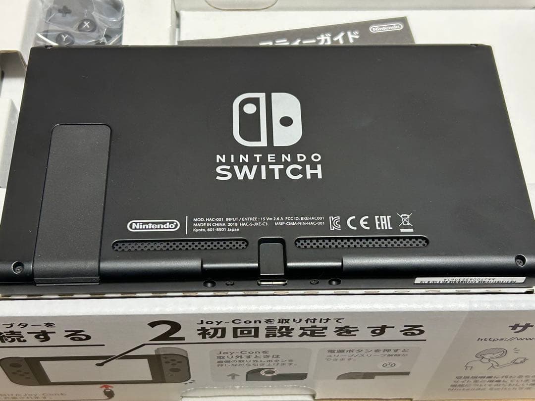 任天堂 Nintendo Switch ニンテンドー スイッチ 本体セット　美品