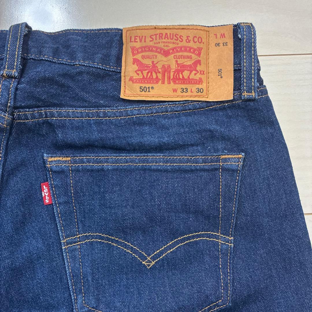 リーバイス 濃紺デニムセットアップ トラッカージャケット 501 W33 L30