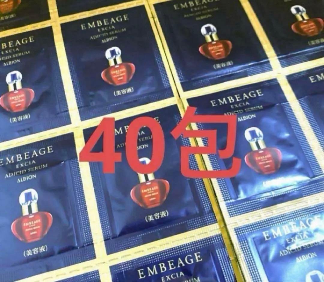 エクシア アンベアージュ アディシッドセラム