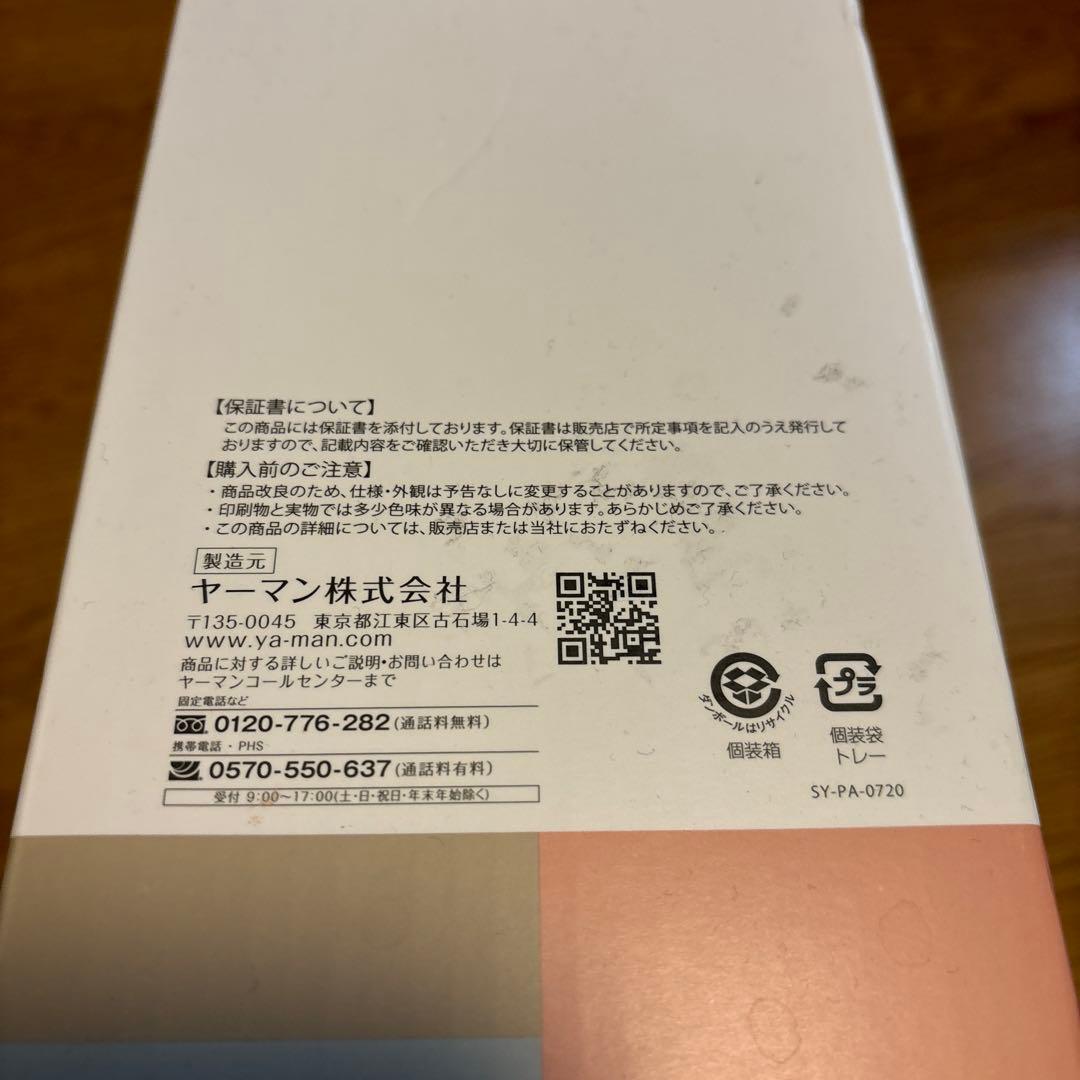 新品未使用　mysé ミーゼ　ヘッドスパリフト　ms-30p