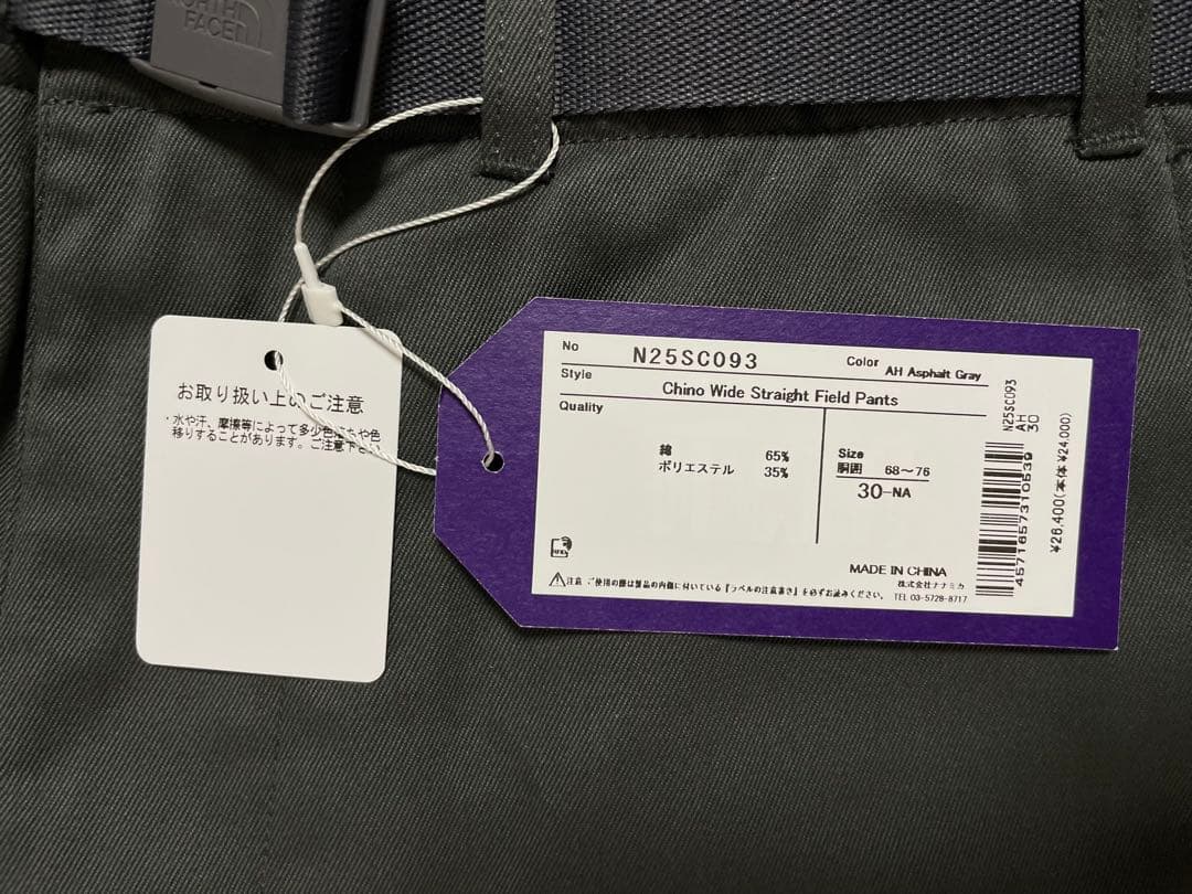ザノースフェイスパープルレーベル ワイドストレートパンツ30 N25SC093