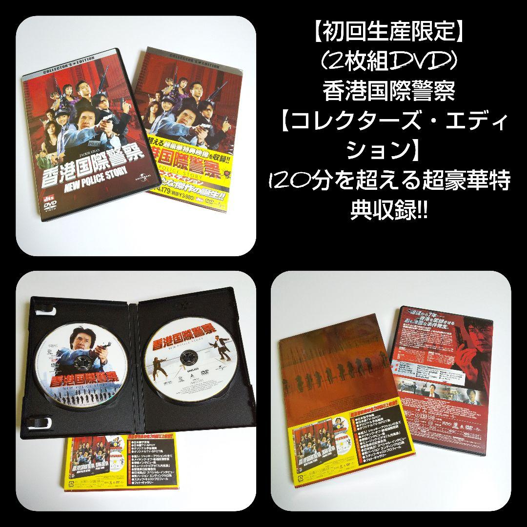 ニコラス・ツェー作品【廃盤】Blu-ray&DVD11本など★ジャッキー・チェン