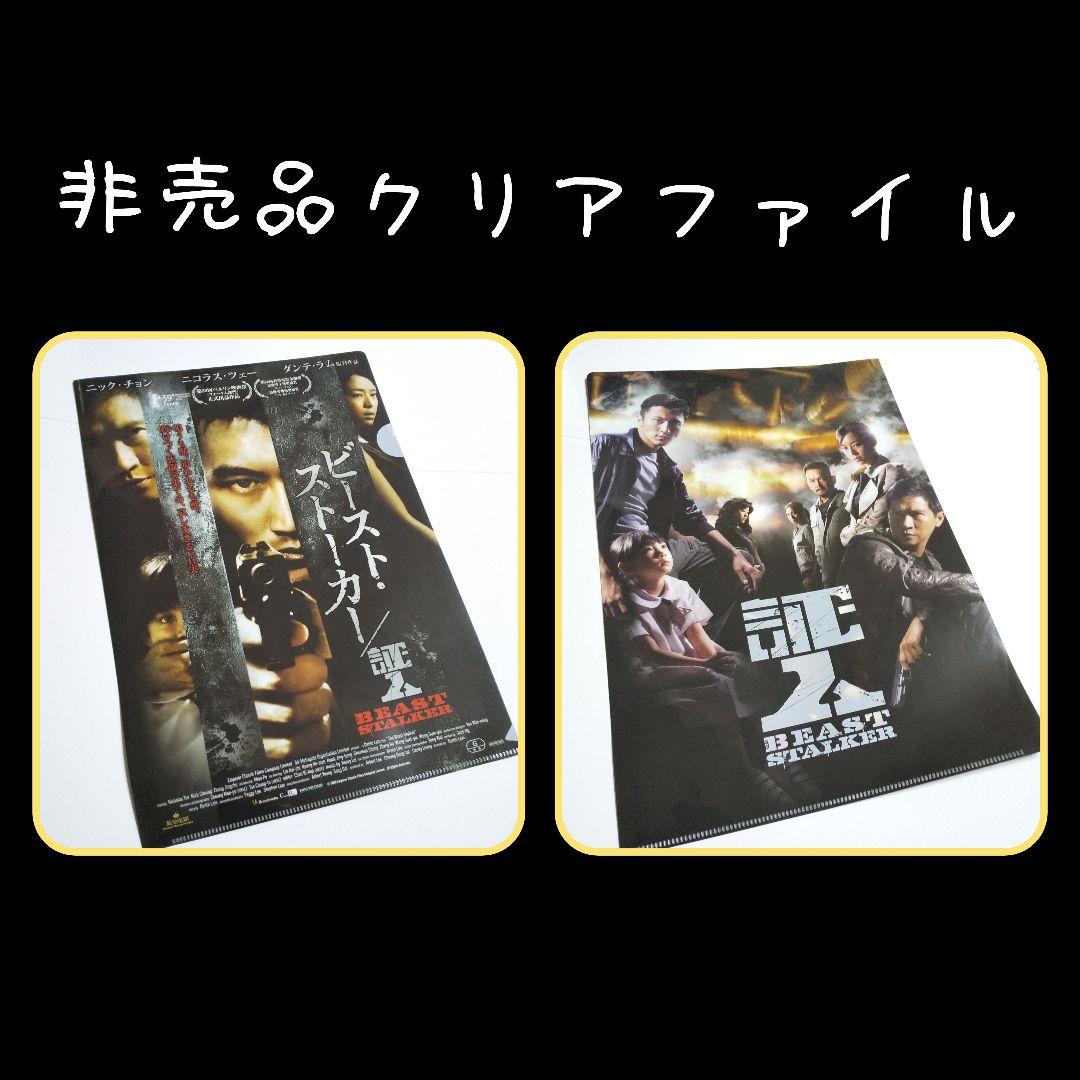 ニコラス・ツェー作品【廃盤】Blu-ray&DVD11本など★ジャッキー・チェン