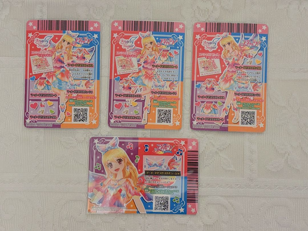 マーメイドピスケスコーデ 1式 アイカツ プレミアムレア