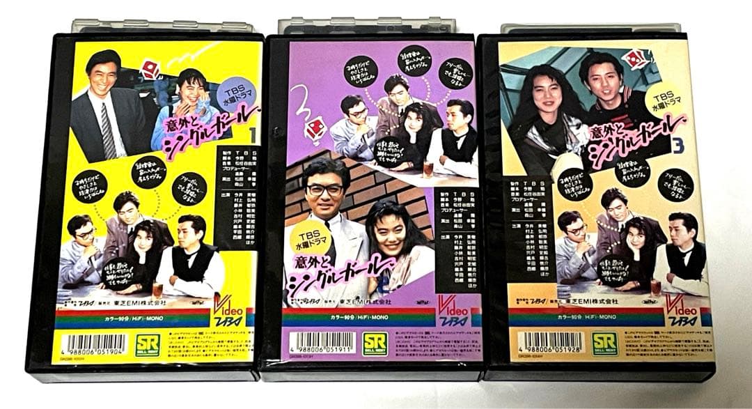 意外とシングルガール　3巻セット　VHS 稀少　TBSドラマ