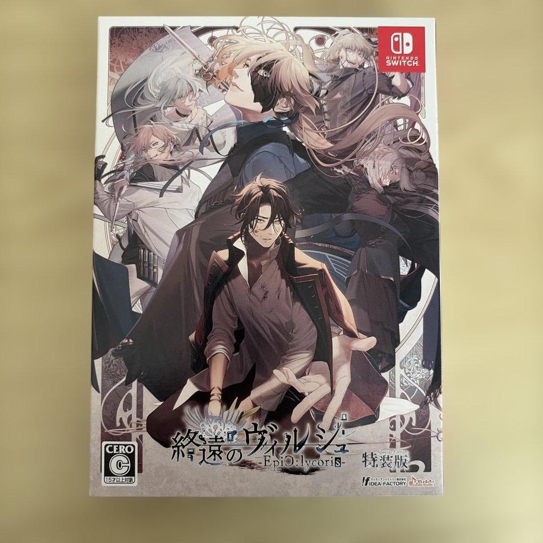 終遠のヴィルシュ ソフト　アクスタ　セット売り