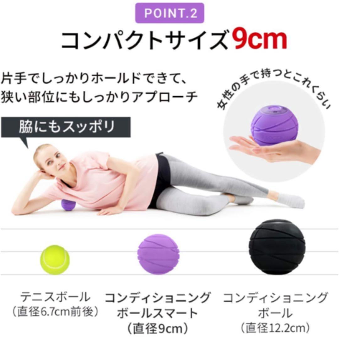 ドクターエア 3Dコンディショニングボールスマート CB-04 ピンク