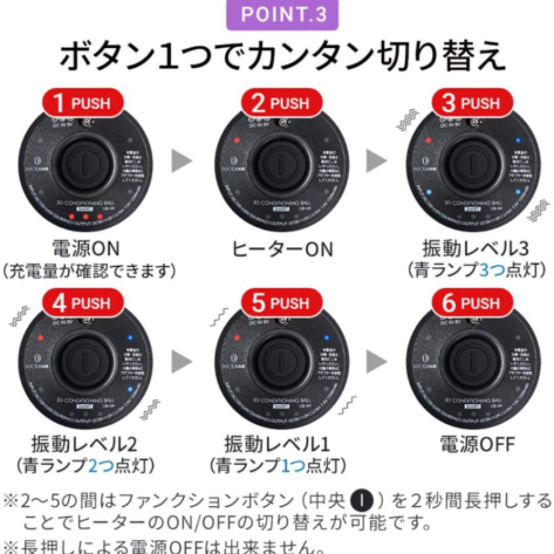 ドクターエア 3Dコンディショニングボールスマート CB-04 ピンク
