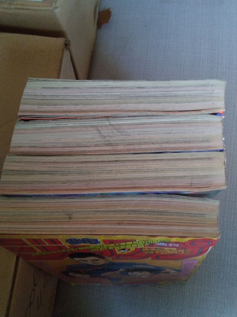 週間少年ジャンプ　１９９５年