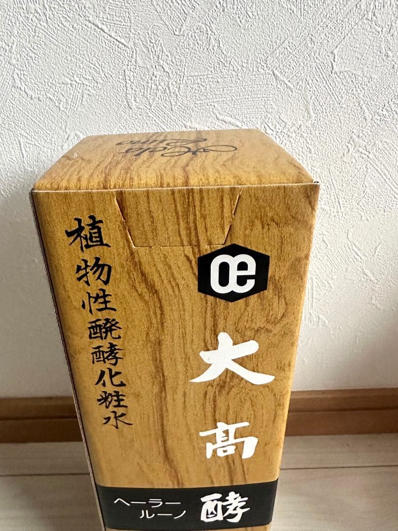 へーラールーノ（植物性発酵化粧水）720ml