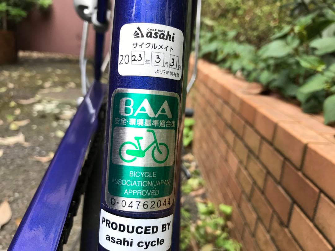 絶対にパンクしない完全ノーパンクタイヤ自転車