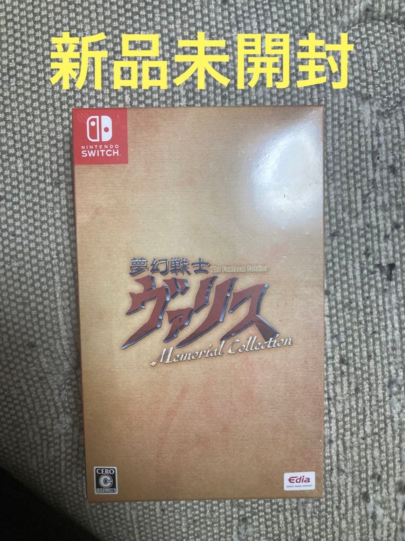 新品 夢幻戦士ヴァリス Memorial Collection Switch