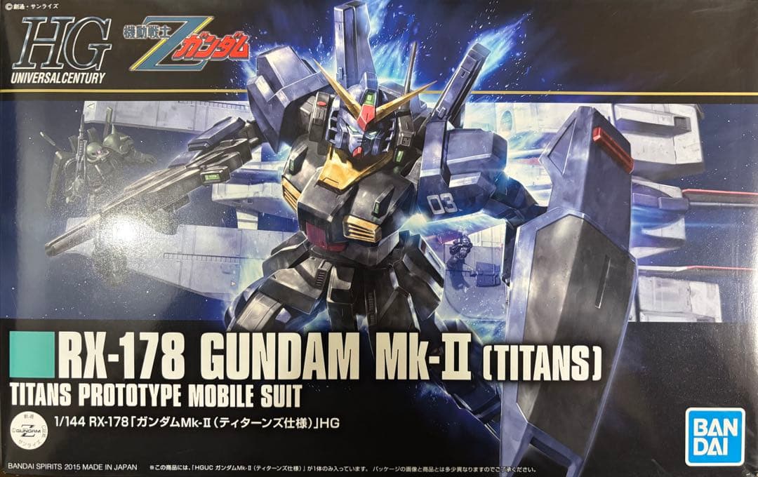 ガンプラ 宇宙世紀シリーズ 18個セット