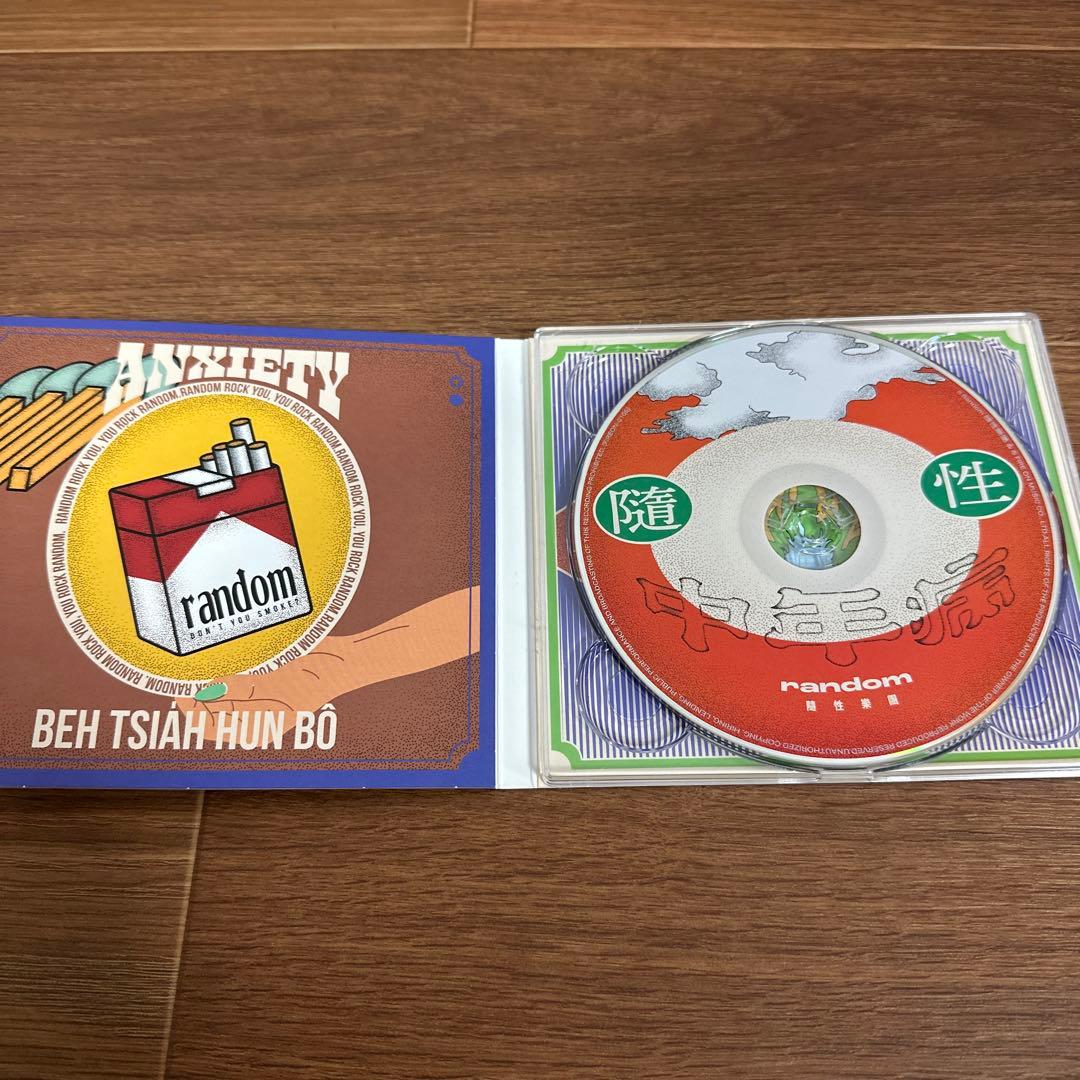 RANDOM隨性樂團 アルバムCD 2枚セット(台湾限定販売品)