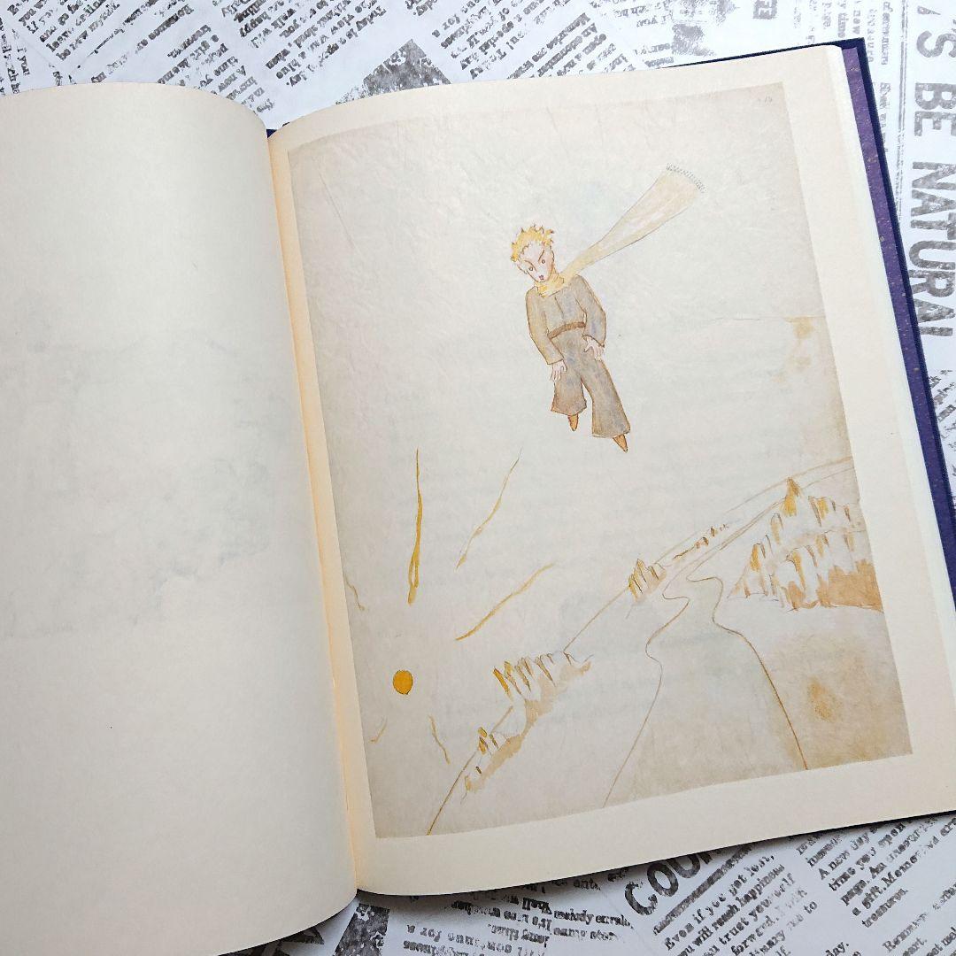 希少【匿名配送】★星の王子さま★ 50周年記念 愛蔵版 英語