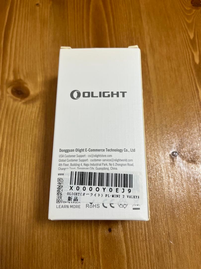 オーライト PL MINI 2 Valkyrie リミテッドエディション