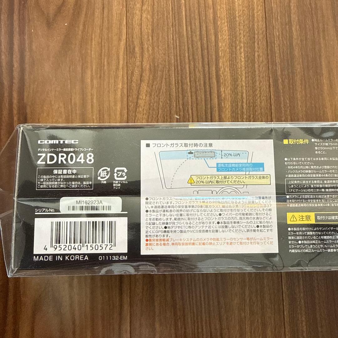 【新品未開封】コムテック　ZDR048ドラレコ＋電源ハーネス　セット