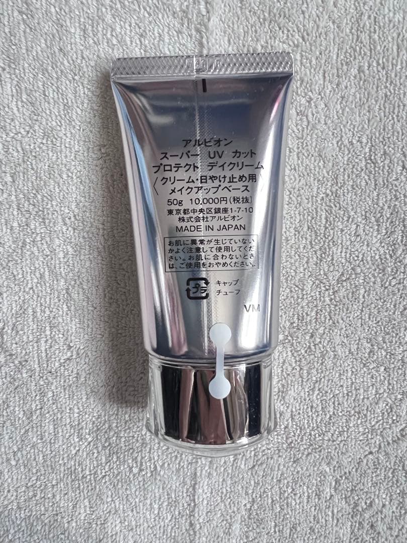 日焼け止め ALBION SUPER UVCUT PROTECT DAY CREAM 50g