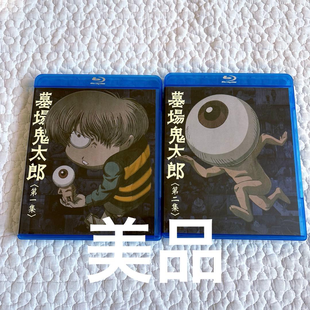 【美品】墓場鬼太郎 Blu-ray セット 第一集 第二集