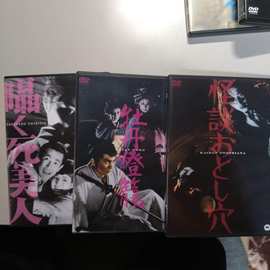 怪談 深川情話 他、怪談物 全12作品