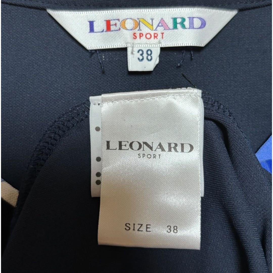 ＊LEONARD ＊薄手のVネック チュニック