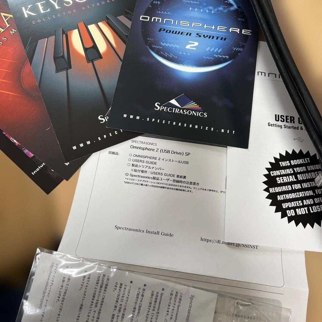 Omnisphere 2 （USB Drive） SP