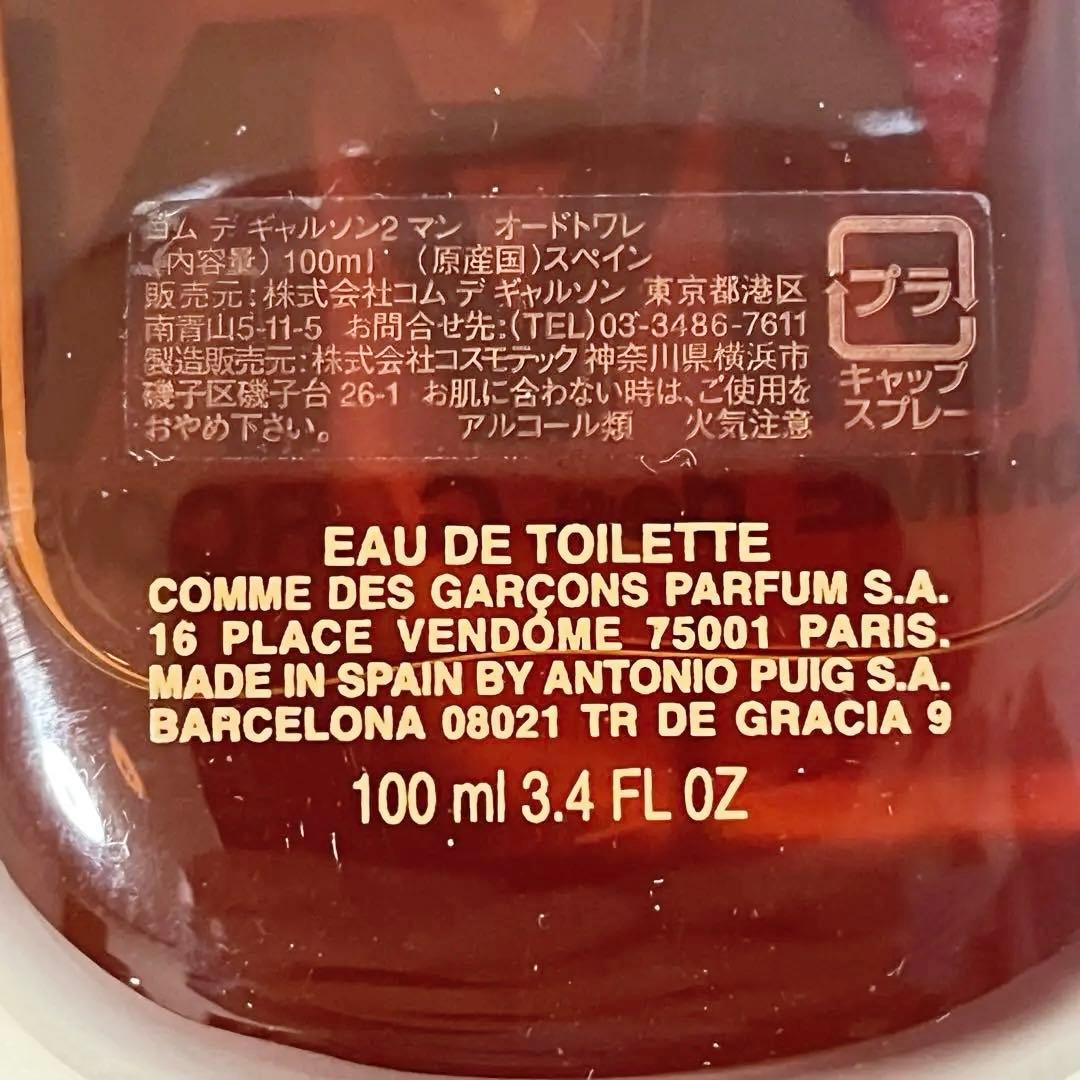 コムデギャルソン 2マン オードトワレ 100ml