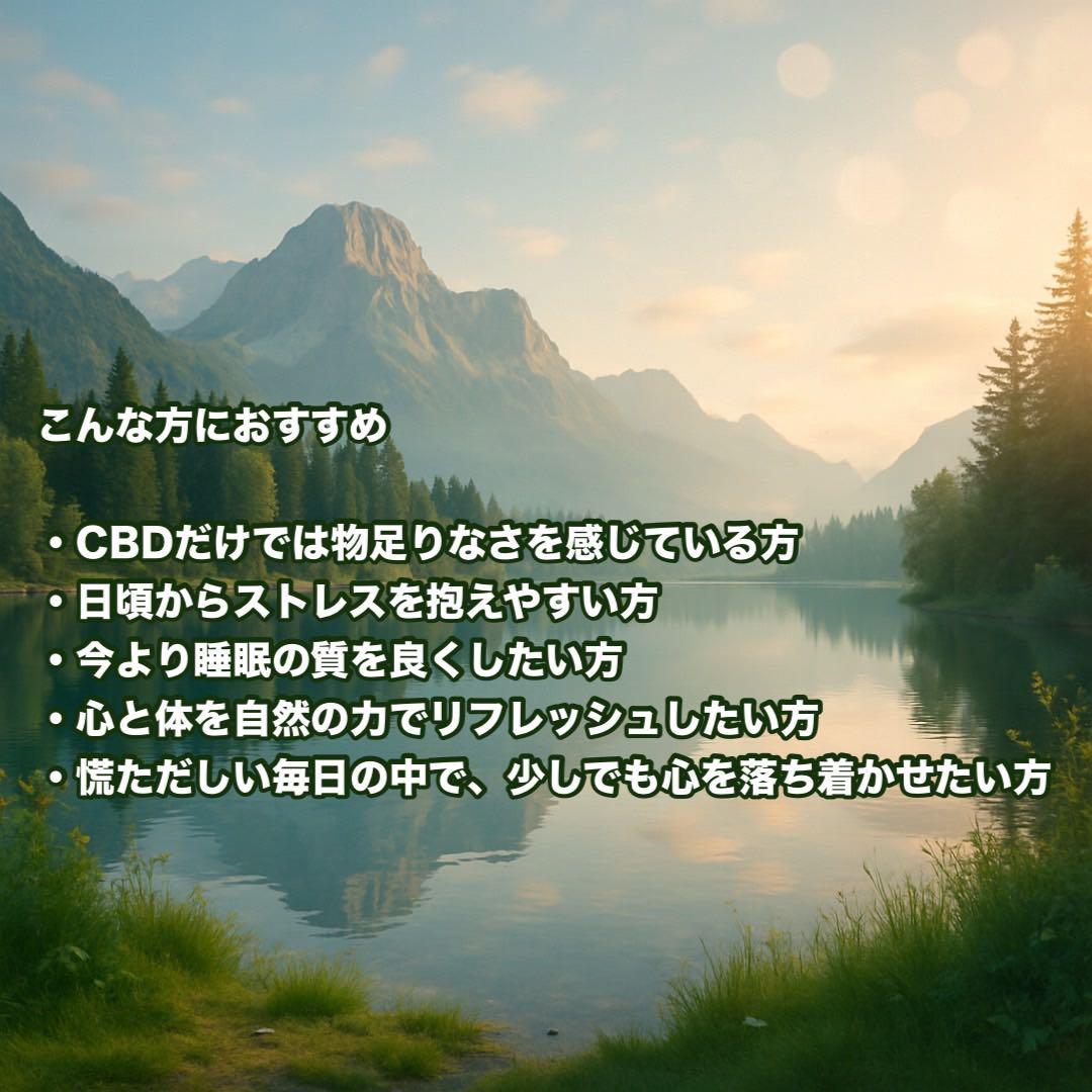 H4CBH リキッド 1ml CPX CBN CRD CBD HHBD 61