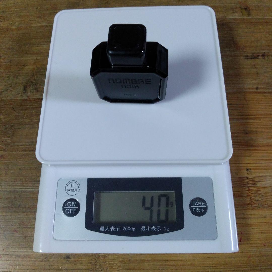 資生堂　ノンブル　ノアール　パルファム　箱付き