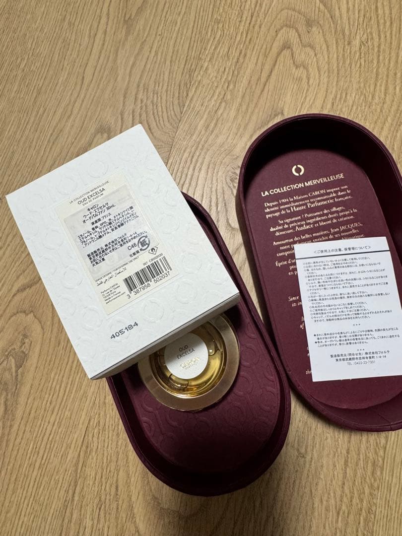 CARON 香水　ウードエクセルサ