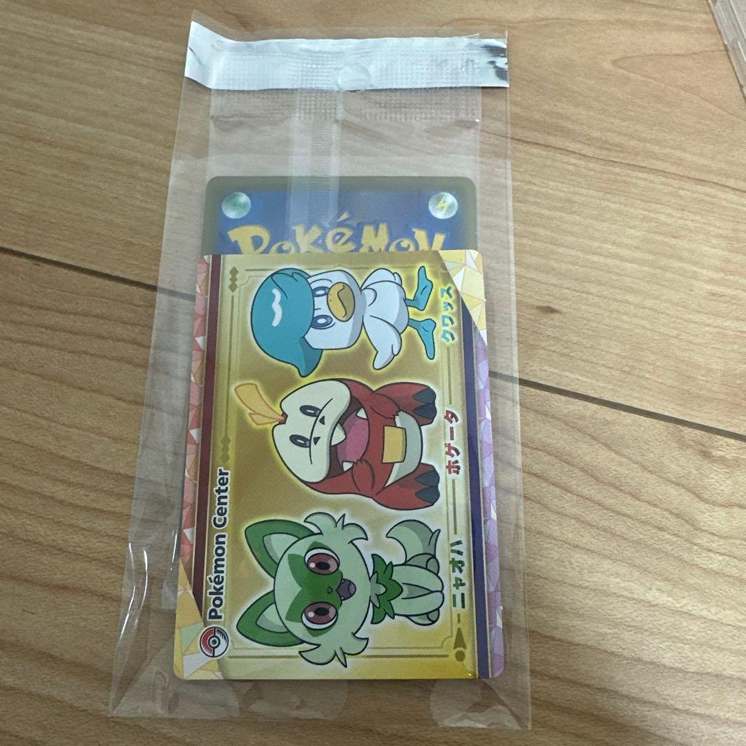 ポケモン　引退品セット
