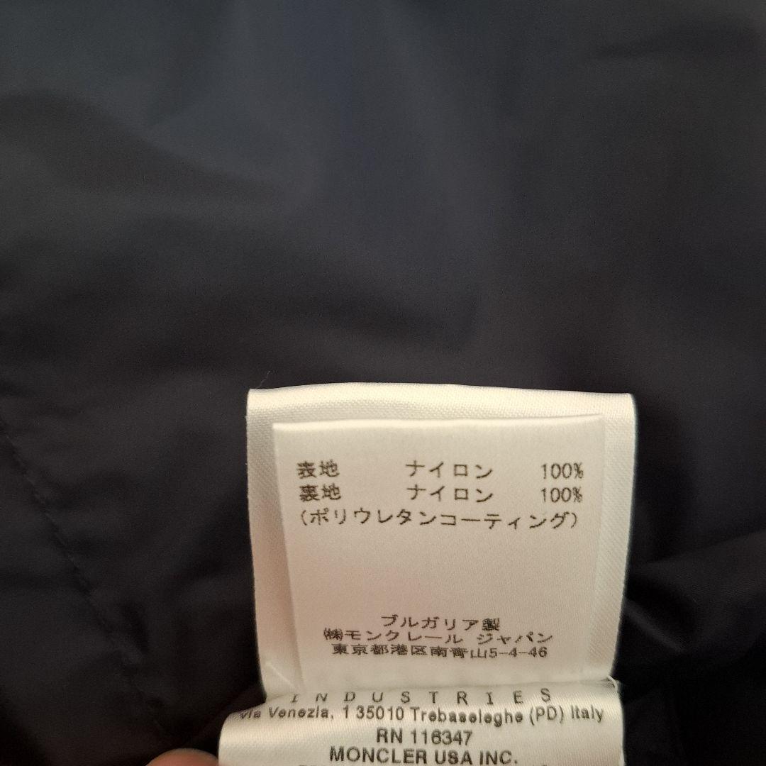 モンクレール ヤスミン GIUBBOTTO