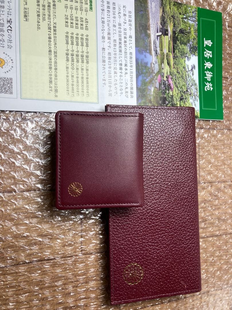 希少色　皇居財布レザー長財布 菊の御紋　ケース 小銭入れ エンジ ボルドー