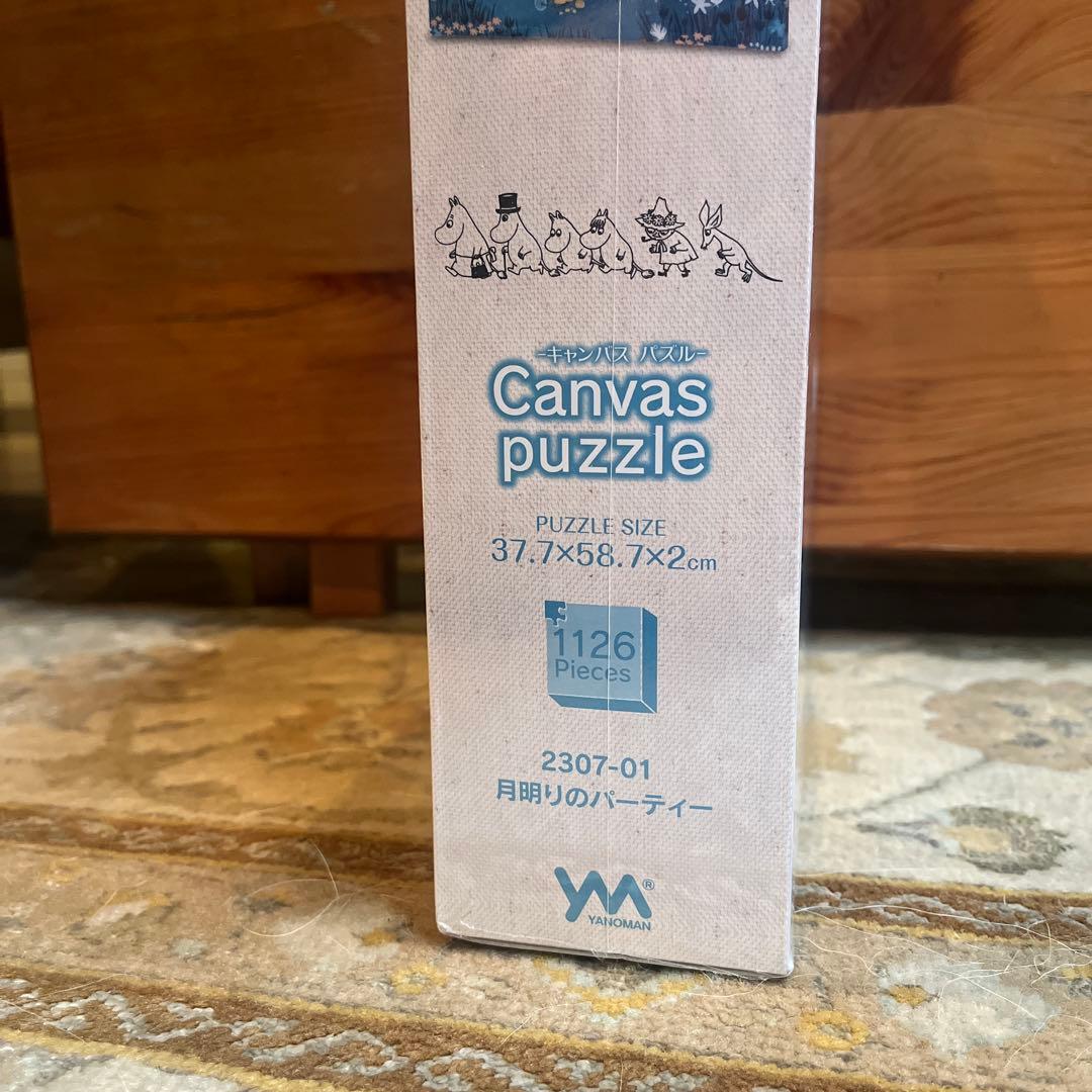 ムーミン　キャンバスパズル　1126ピース　月明かりのパーティー