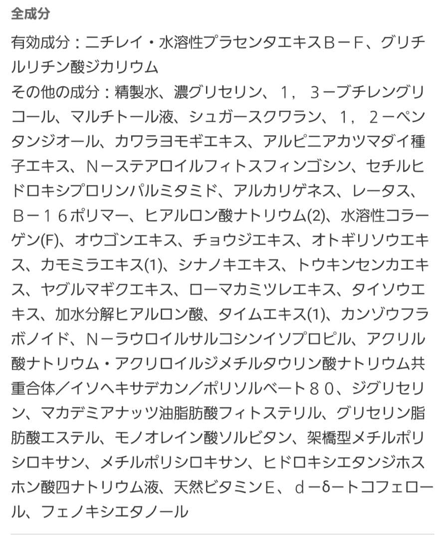 【まとめ売】オールビー7in oneクリーム50ml【転売OK】