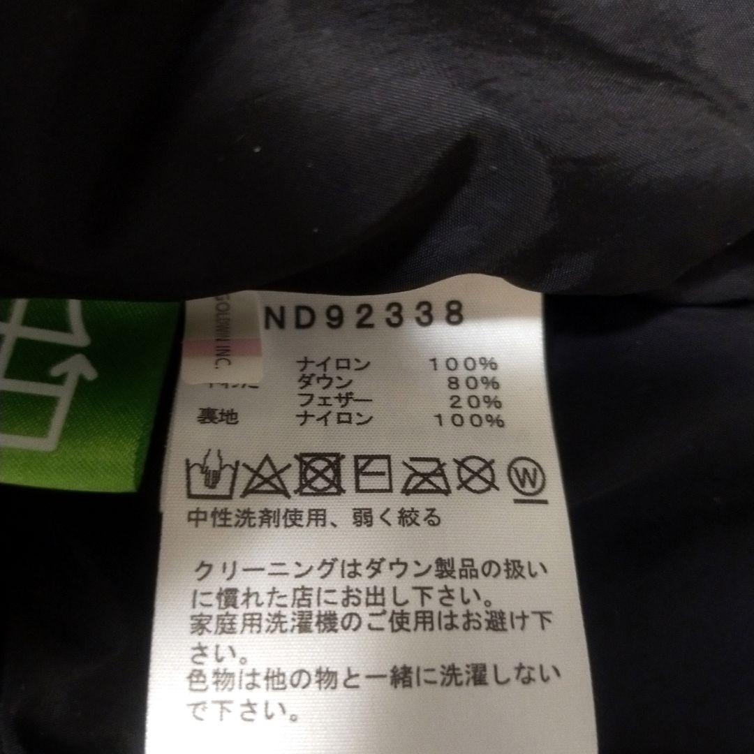 コユキカナ ノースフェイス ダウンベストS